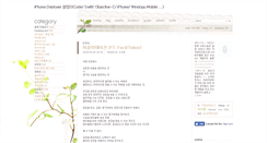 Desktop Screenshot of irontop.com